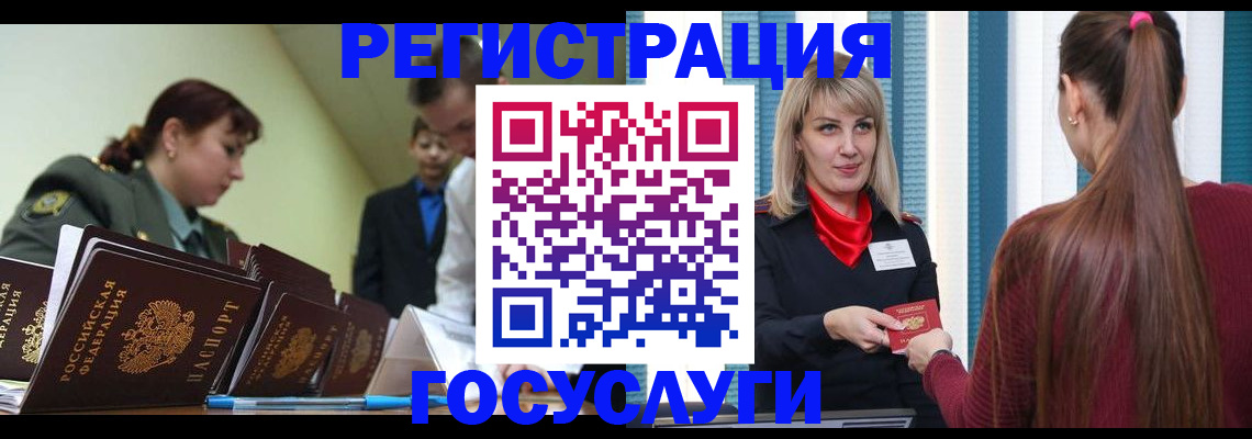 прописка для кредита в Богородицке
